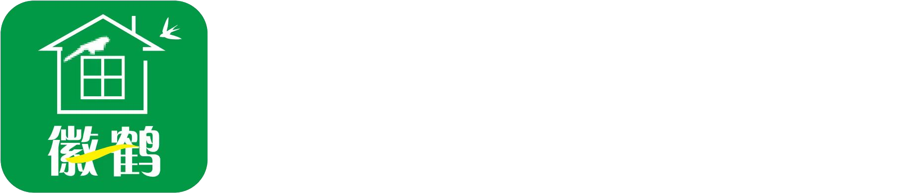 晴南之家