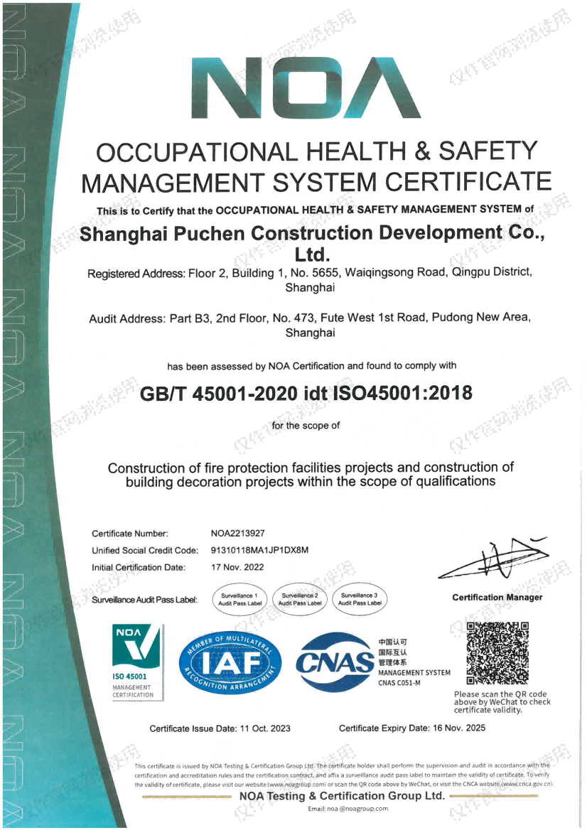 OCCUPATIONAL HEALTH & SAFETY MANAGEMENT SYSTEM CERTIFICATE