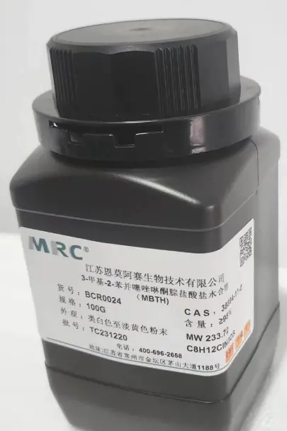 3-甲基-2-苯并噻唑啉酮腙盐酸盐水合物BCR0024