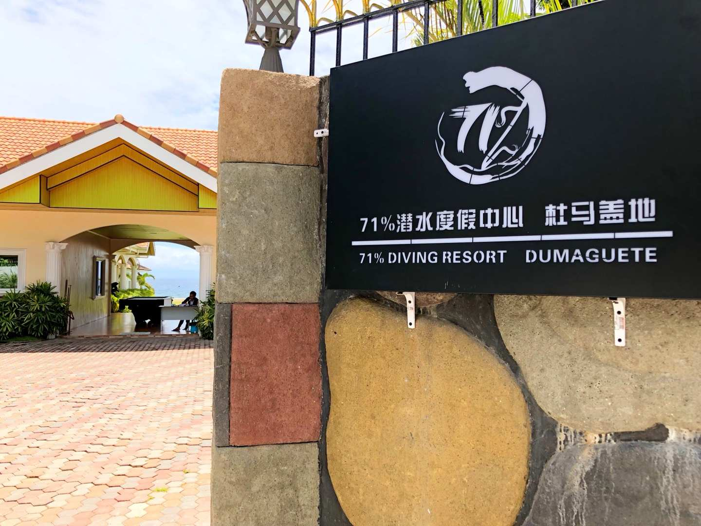 菲律宾杜马盖地71%潜水度假村水肺潜水套餐