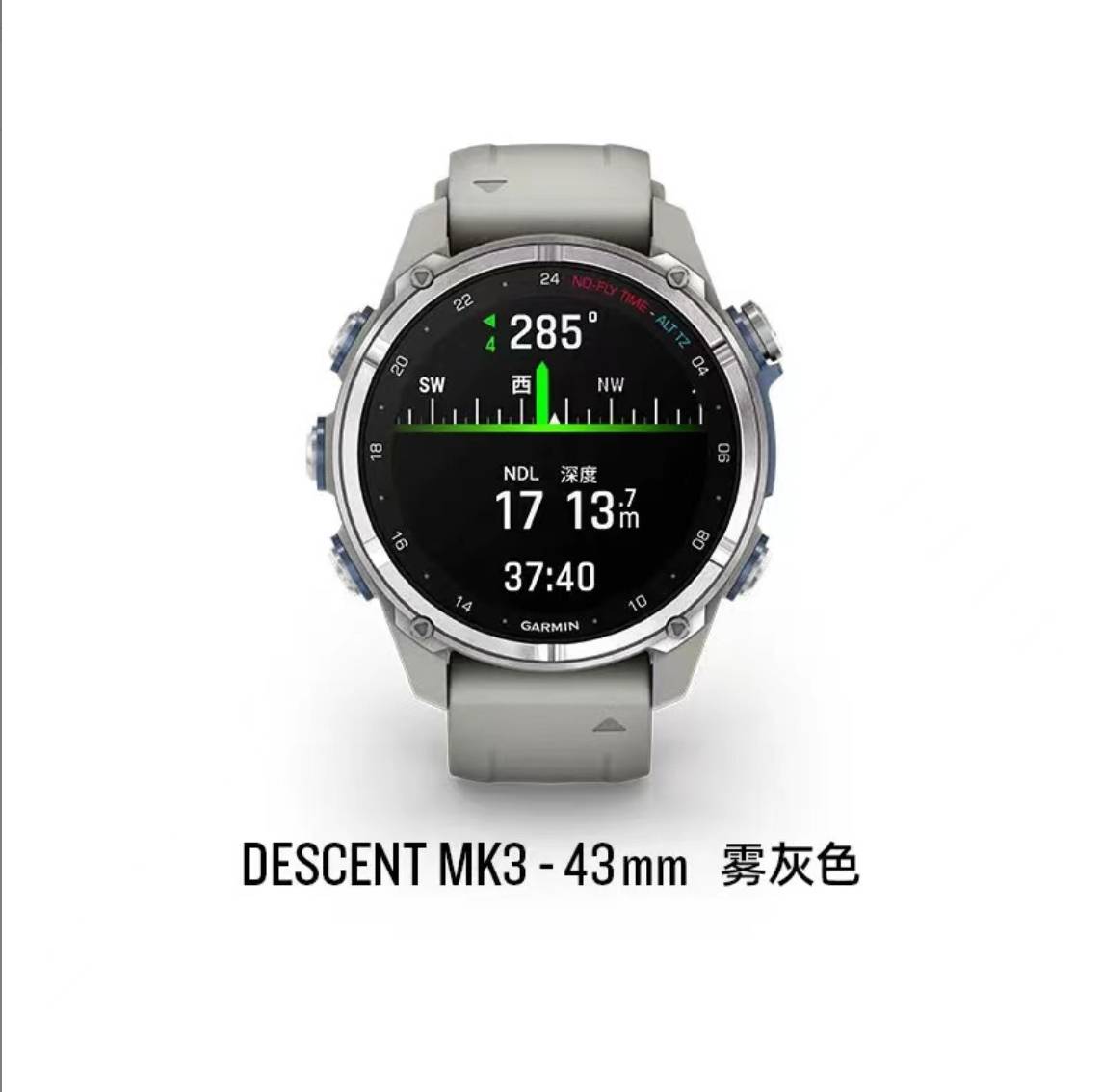 装备-佳明-Descent MK2S电脑表