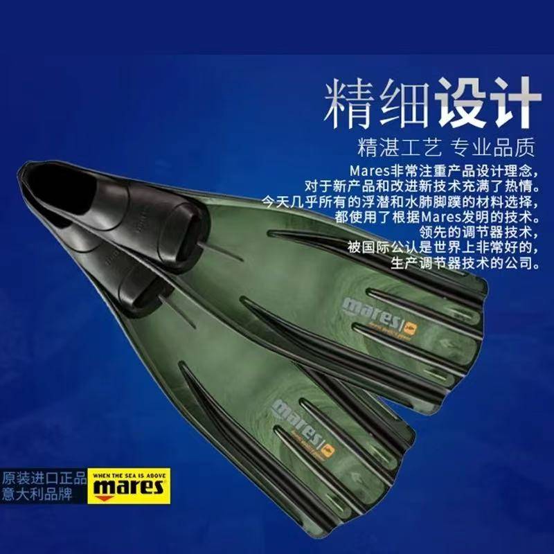 MARES AVANTI 4 POWER SF潜水脚蹼四线金刚套脚自由潜水肺鱼猎潜